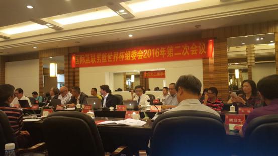 國際籃聯男籃世界杯組委會2016年第二次會議 國際籃聯男籃世界杯組委會2016年第二次會議